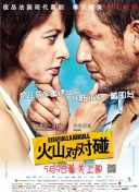 中文字幕高清一区二区