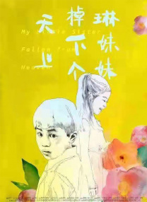 久久本道久久综合伊人